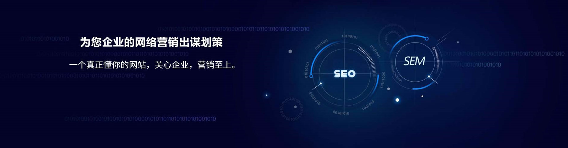 都匀百度sem
