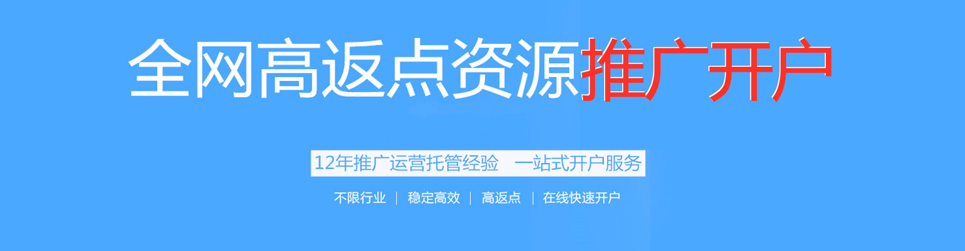 都匀信息流优化