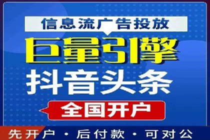 信息流代运营的秘密：如何提高转化率