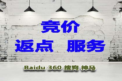 百度SEM代运营案例解析：揭秘高转化率策略
