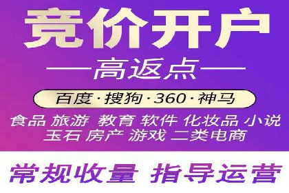 SEM竞价专员如何利用数据分析优化广告